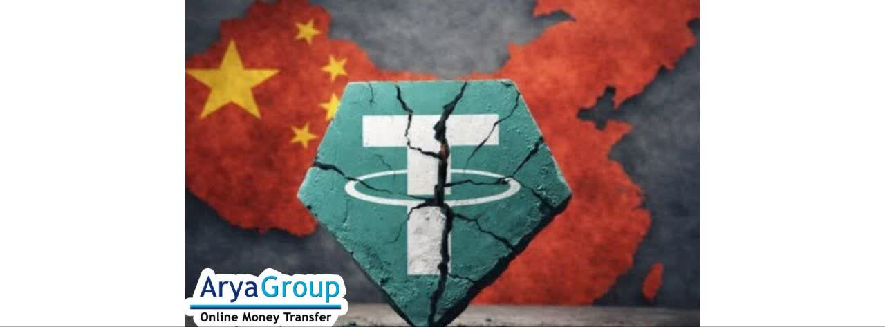 Tether Ends CNHT Era